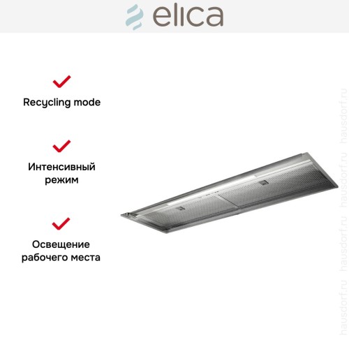 Встраиваемая вытяжка Elica BOXIN ADVANCE @ IX/A/120