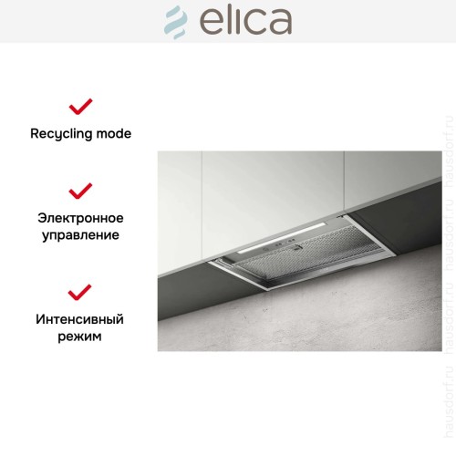 Встраиваемая вытяжка Elica BOXIN ADVANCE IX/A/60
