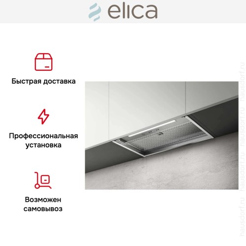 Встраиваемая вытяжка Elica BOXIN ADVANCE IX/A/60