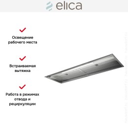 Встраиваемая вытяжка Elica BOXIN ADVANCE @ IX/A/90