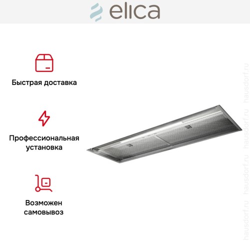 Встраиваемая вытяжка Elica BOXIN ADVANCE IX/A/90
