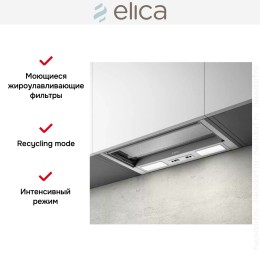 Встраиваемая вытяжка Elica CIAK 2.0 GR/A/90