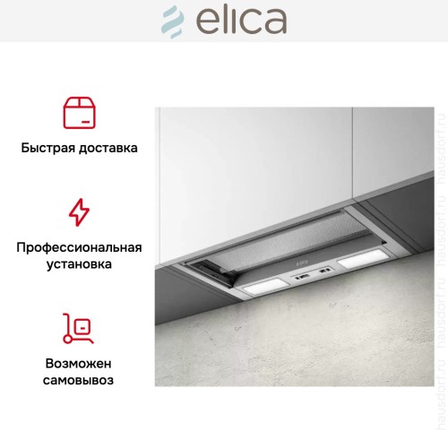 Встраиваемая вытяжка Elica CIAK 2.0 GR/A/90