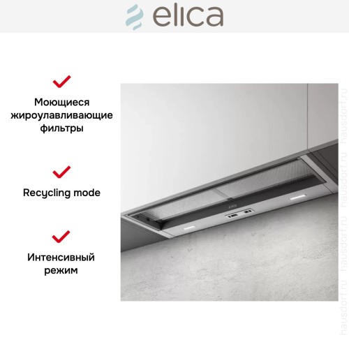 Встраиваемая вытяжка Elica CIAK 2.0 S GR/A/60