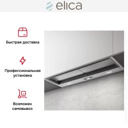 Встраиваемая вытяжка Elica CIAK 2.0 S GR/A/60