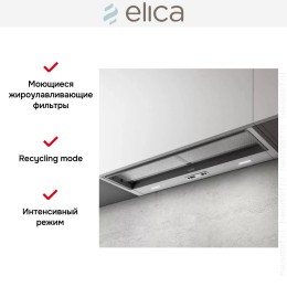 Встраиваемая вытяжка Elica CIAK 2.0 S GR/A/90