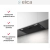 Встраиваемая вытяжка Elica FOLD BL MAT/A/52
