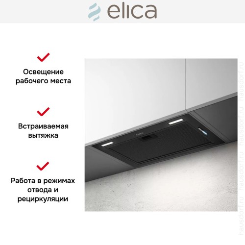 Встраиваемая вытяжка Elica FOLD BL MAT/A/52