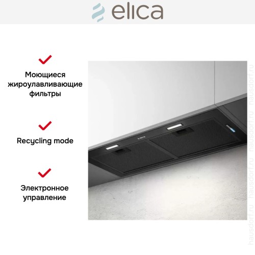 Встраиваемая вытяжка Elica FOLD BL MAT/A/72