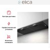Встраиваемая вытяжка Elica FOLD BL MAT/A/72