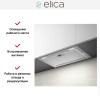 Встраиваемая вытяжка Elica FOLD GR/A/52