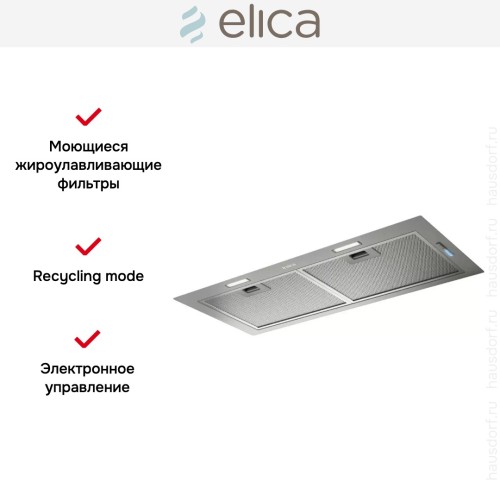 Встраиваемая вытяжка Elica FOLD GR/A/72
