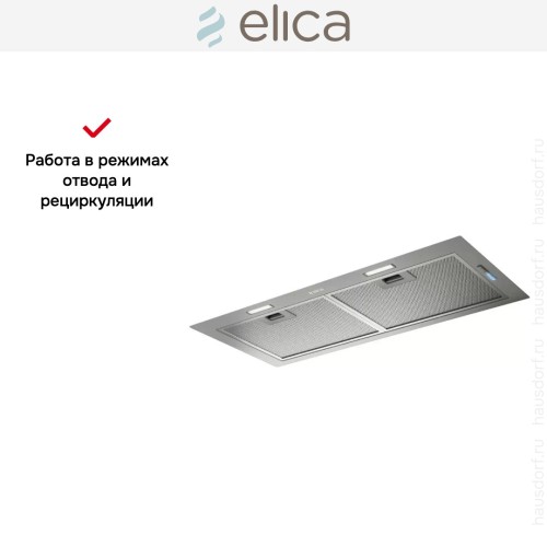 Встраиваемая вытяжка Elica FOLD GR/A/72
