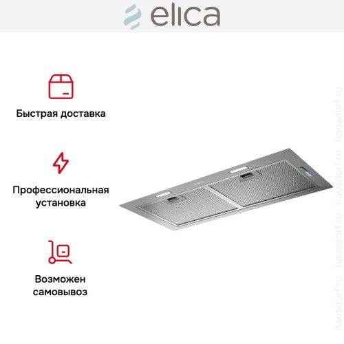 Встраиваемая вытяжка Elica FOLD GR/A/72