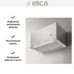 Встраиваемая вытяжка Elica FOLD S IX/A/52