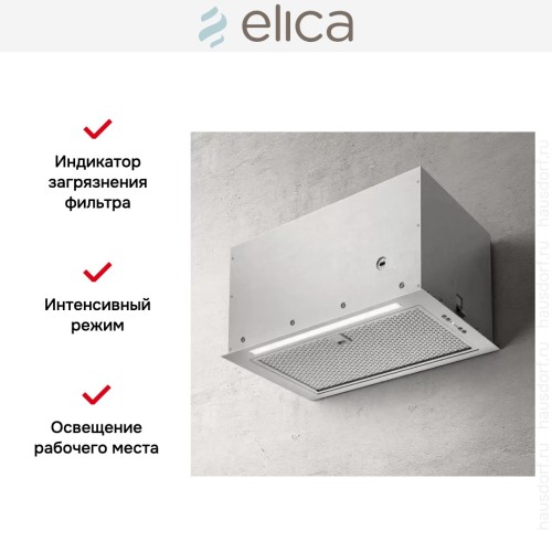 Встраиваемая вытяжка Elica FOLD S IX/A/52