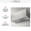Встраиваемая вытяжка Elica FOLD S IX/A/72