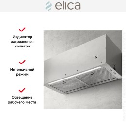Встраиваемая вытяжка Elica FOLD S IX/A/72