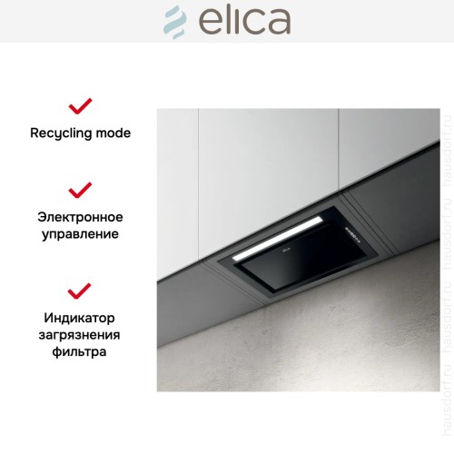 Встраиваемая вытяжка Elica HIDDEN ADV PLUS @ BLGL/A/52