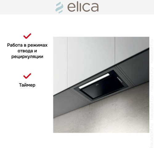 Встраиваемая вытяжка Elica HIDDEN ADV PLUS @ BLGL/A/52
