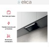 Встраиваемая вытяжка Elica HIDDEN ADV PLUS @ BLGL/A/52