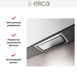 Встраиваемая вытяжка Elica HIDDEN ADVANCE IX/A/52