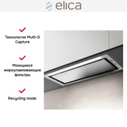 Встраиваемая вытяжка Elica HIDDEN ADVANCE IX/A/72