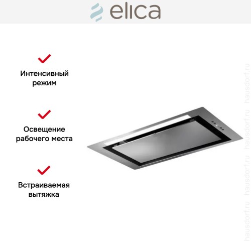 Встраиваемая вытяжка Elica LANE IX/A/72
