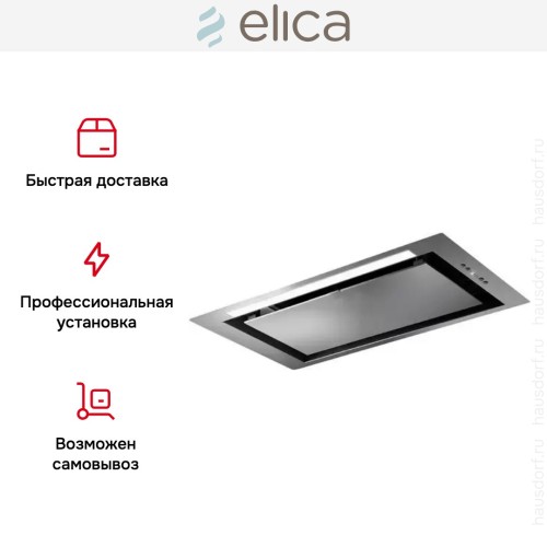 Встраиваемая вытяжка Elica LANE IX/A/72