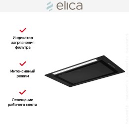 Встраиваемая вытяжка Elica LANE SENSOR BL MAT/A/52