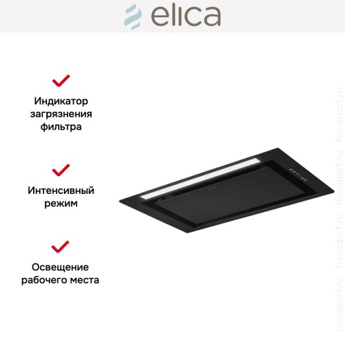 Встраиваемая вытяжка Elica LANE SENSOR BL MAT/A/52
