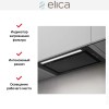 Встраиваемая вытяжка Elica LANE SENSOR BL MAT/A/52 старая версия