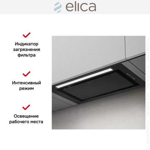 Встраиваемая вытяжка Elica LANE SENSOR BL MAT/A/52 старая версия
