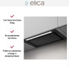 Встраиваемая вытяжка Elica LANE SENSOR BL MAT/A/52 старая версия