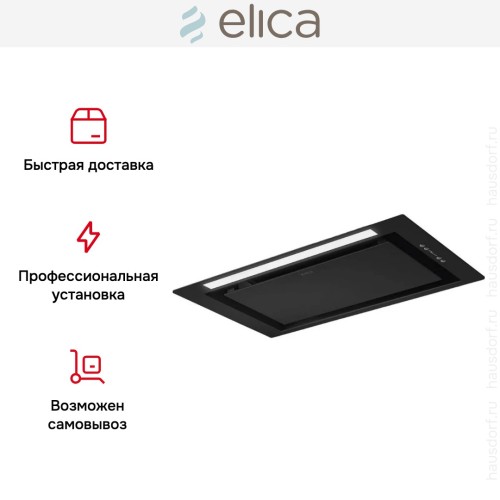 Встраиваемая вытяжка Elica LANE SENSOR BL MAT/A/52