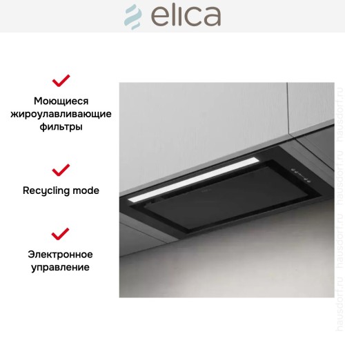 Встраиваемая вытяжка Elica LANE SENSOR BL MAT/A/72 старая версия