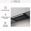 Встраиваемая вытяжка Elica LANE SENSOR BL MAT/A/72 старая версия