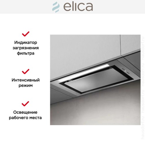 Встраиваемая вытяжка Elica LANE SENSOR IX/A/72