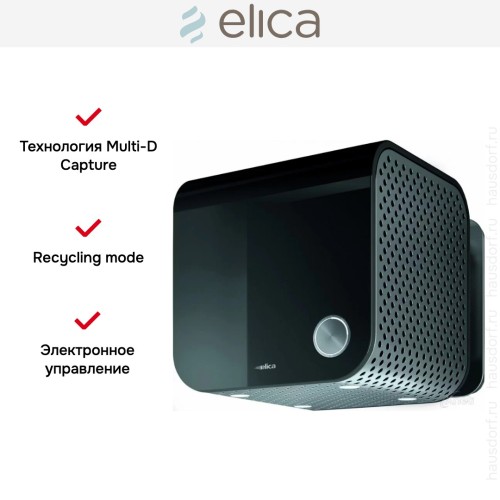 Вытяжка Elica 35CC DYNAMIQUE BLACK/F/35 купить в Москве и Санкт-Петербурге