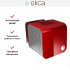 Вытяжка Elica 35CC DYNAMIQUE RED/F/35 купить в Москве и Санкт-Петербурге