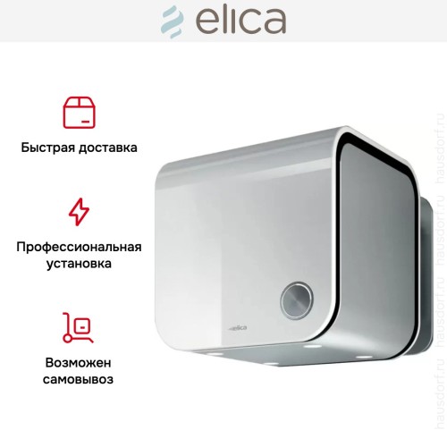 Вытяжка Elica 35CC EVOQUE WHITE/F/35 купить в Москве и Санкт-Петербурге