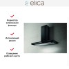 Вытяжка ELICA ADELE BL MAT/A/90