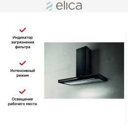 Вытяжка ELICA ADELE BL MAT/A/90