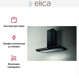 Вытяжка ELICA ADELE BL MAT/A/90