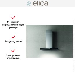 Вытяжка ELICA ADELE BLIX/A/60