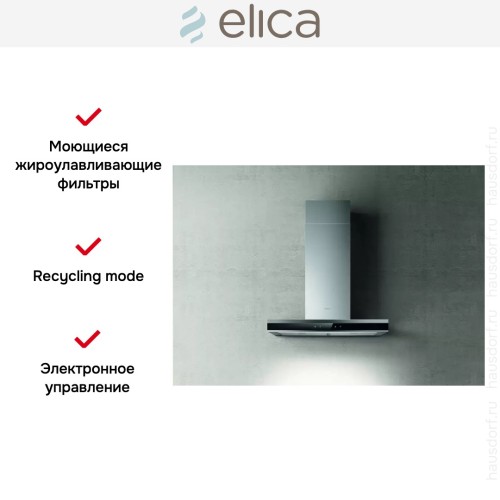 Вытяжка ELICA ADELE BLIX/A/60