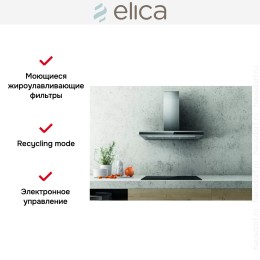 Вытяжка ELICA ADELE BLIX/A/90