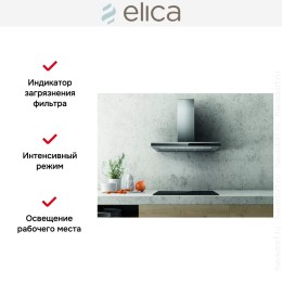 Вытяжка ELICA ADELE BLIX/A/90