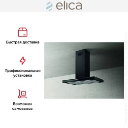 Вытяжка ELICA ADELE IS BL MAT/A/90 X 60