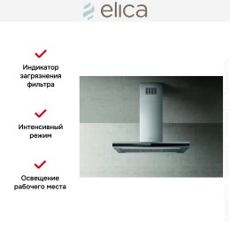 Вытяжка ELICA ADELE IS BLIX/A/90 X 60